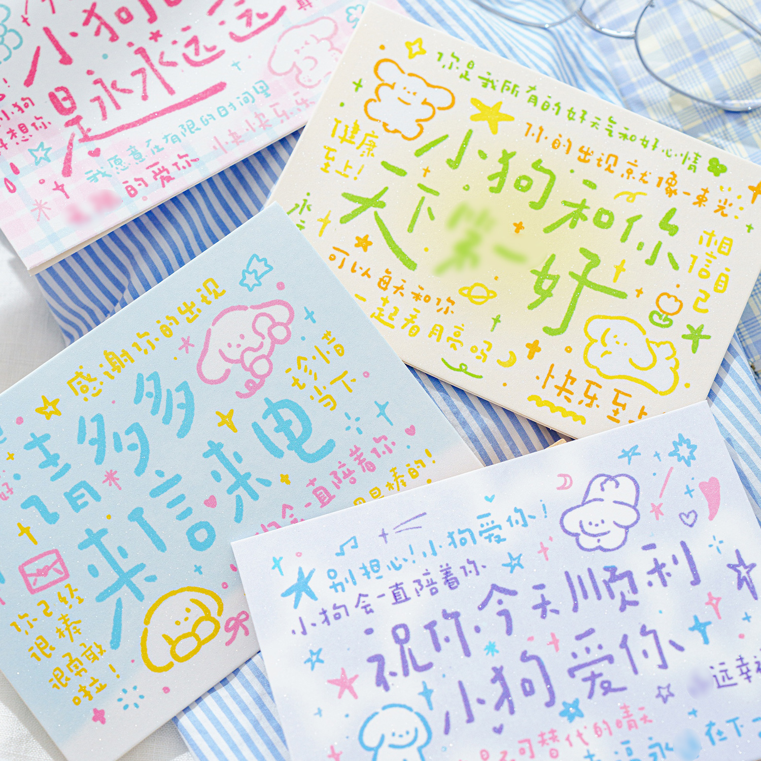 Tarjetas de felicitación y sobre de arena de tinta de tinta de moho serie de cartas de perros regalos de estudiantes sobre de tarjetas de felicitación