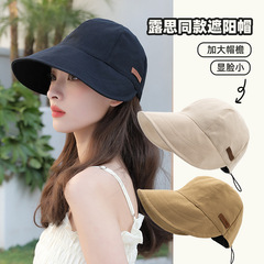 趙露思同金漁師帽女2024春夏日焼け止め紫外線防止帽子すっぴん黒太陽帽子