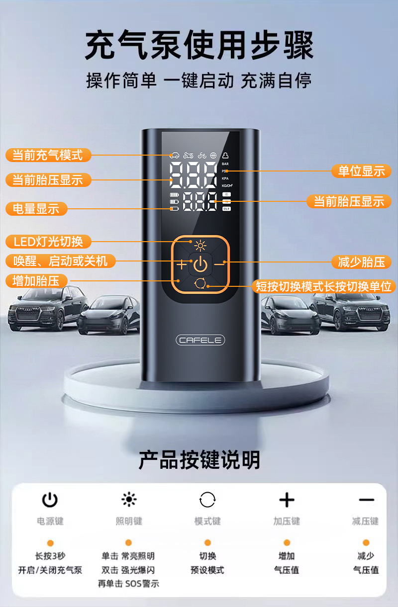 Kafeila Cross-Border 116 Car-Mounted Multi-Function Digital Display Air Pump, High-Power Household Portable Smart Air Pump