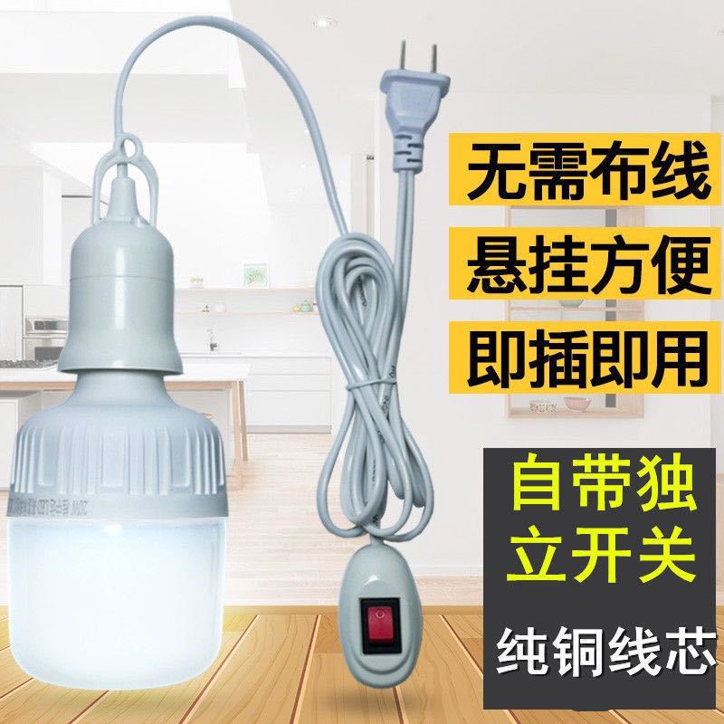 E27螺口灯头线灯口带线灯头带插头延长线悬挂吊式LED灯螺口灯座线