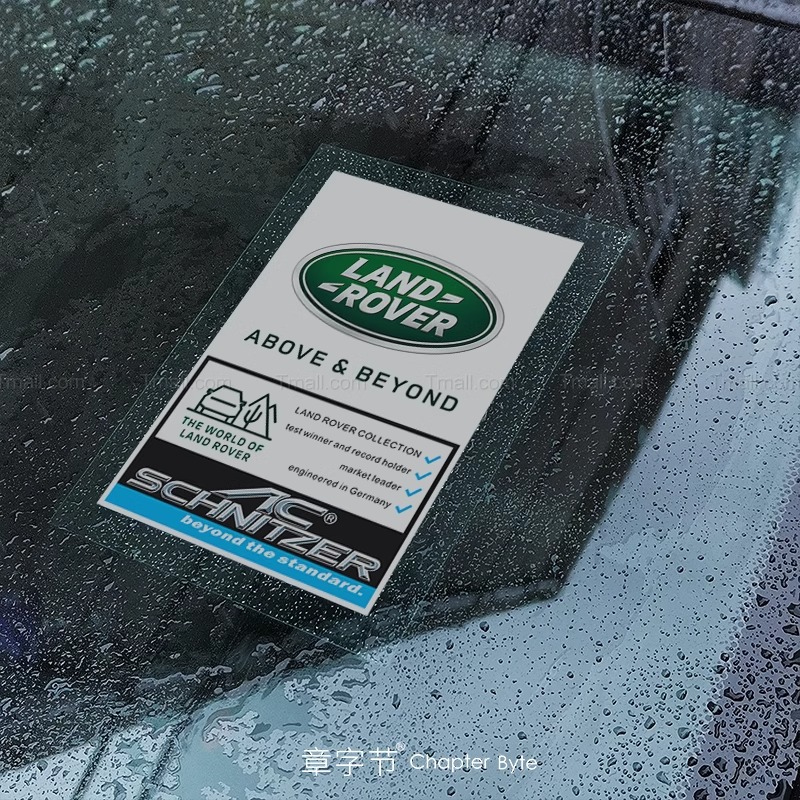 Land Rover (adesivo estático)