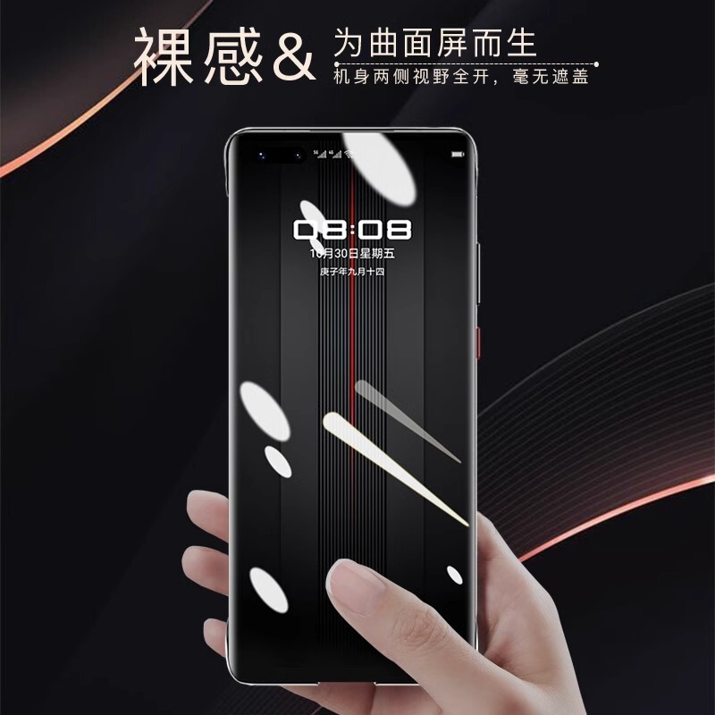 Mate40rsポルシェ携帯ケースMate40pro透明超薄型転倒防止フレームなし保護カバー男性用|undefined