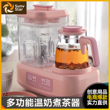恒温热水壶调奶器家用婴儿冲奶粉辅食保温养生水壶温奶暖奶热奶器