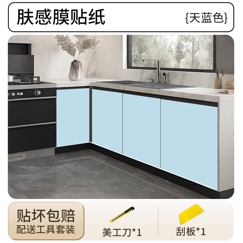 [creamy skin feel] sky blue- 10m