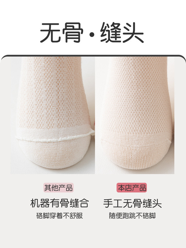 骨なし子供用靴下夏薄い男の子メッシュ通気性ミッドチューブソックス夏大きな子供用抗菌スポーツソックス綿の靴下|undefined