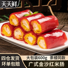 ��ɳ�t���c600g�Vʽ����r�ʴ�Ƥ���c�ĸ�ʽݱ�͏d�����ك����Ʒ