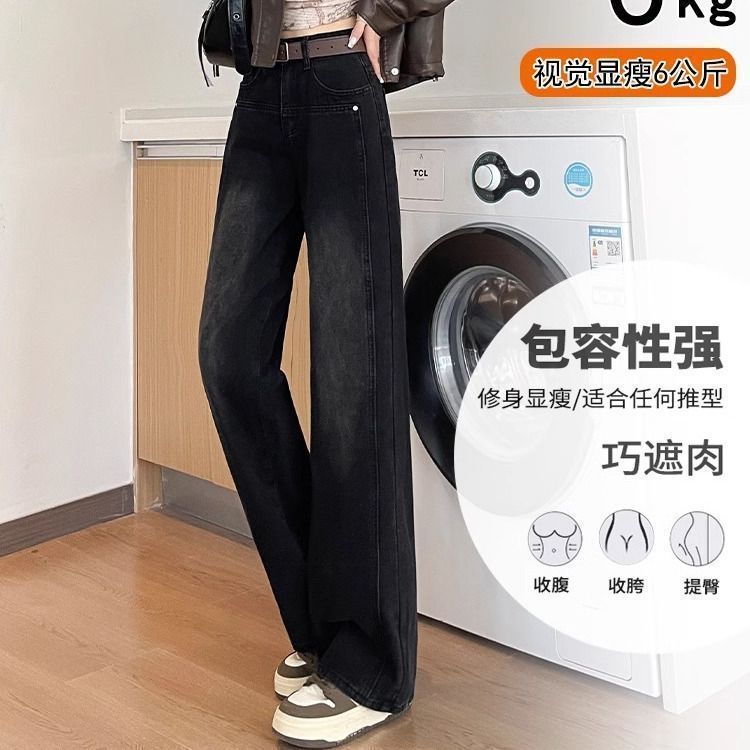 黑灰色加绒加厚阔腿牛仔裤女秋冬季2025新款高腰宽松显瘦直筒裤子|undefined