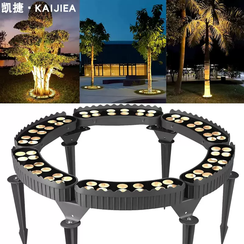 户外12W抱树灯园林公园圆环形抱箍照树灯室外抱柱聚光灯投光灯