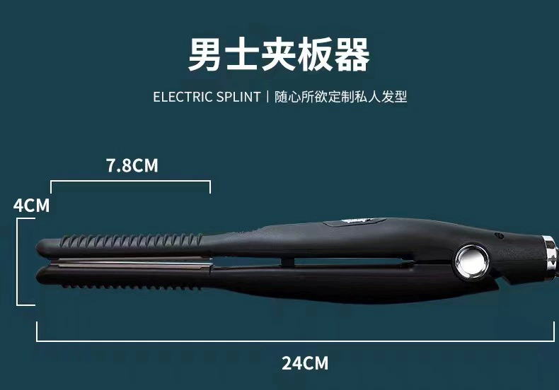 Трансграничный выпрямитель для волос анион Мужская электрическая шина двойного назначения бигуди для волос челка Британский стандарт американский стандарт Европейский стандарт прямые продажи с фабрики