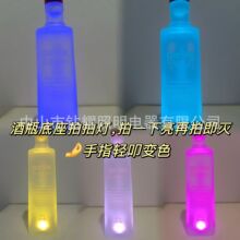 ���ھƵ�����ɫLED�ɵ�ص����߲ʰ׹� ��ƿ��������ƿ������Χ��