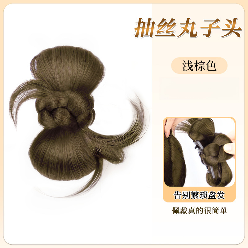 鸡毛低丸子头假发抓夹式花苞头明星同款盘发发圈发饰后脑勺假发包|undefined