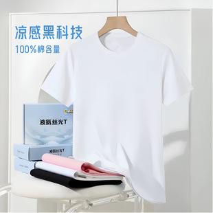 �߶˺��b��Һ���z��T���Ќ��ɈA�I�������e�H�w͸��ٴ�T��Ů