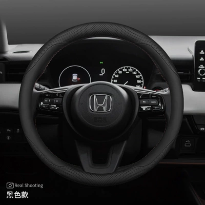 Steering wheel cover — Handlebar Cover - exclusively-for-binzhi-black-ultra-thin-default
