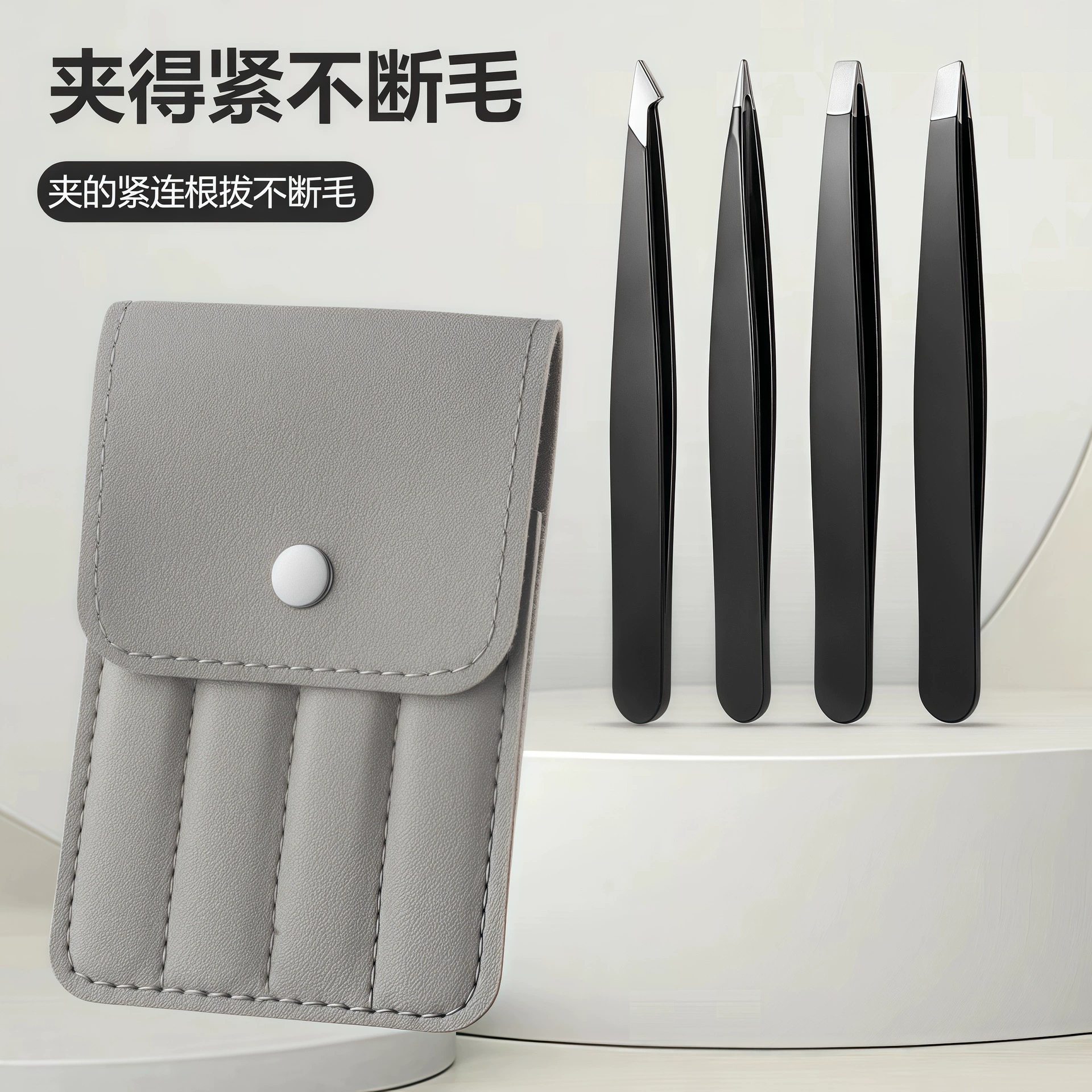 Нержавеющая сталь высокой точности щипцы для бровей набор щипцов для ресниц