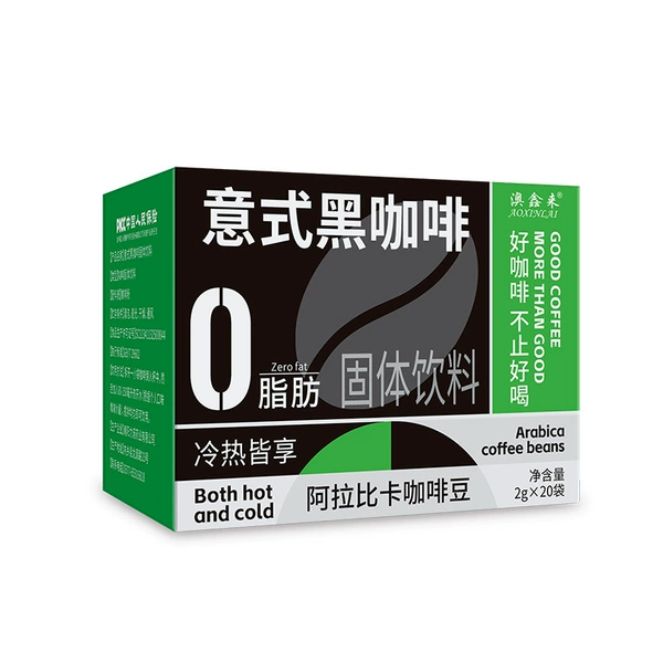Italian black coffee 2g20 bag on three sides