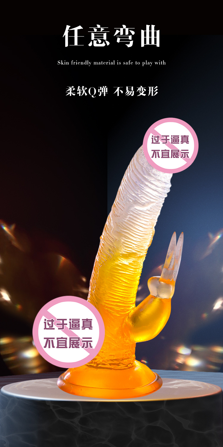 Jiuai Crystal Special-Shaped Soft Silicone Dildo for Women, Realistic Feel, Small or Large — detail image 3