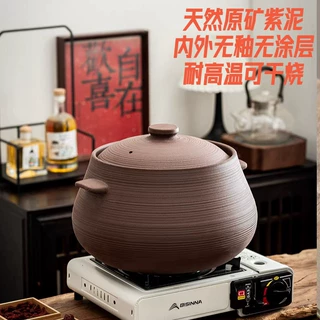 无釉紫陶养生汤煲家用燃气煲汤锅炖肉瓦罐炖煮耐高温明火干烧不裂