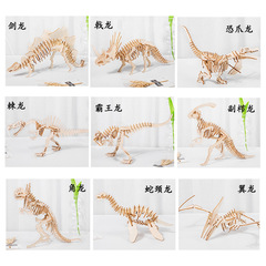 Children's DIY Wood Toys, Wooden Model Brain-Teasing 3D Puzzles, Hand Assembly and Coloring Dinosaur Model Building Blocks