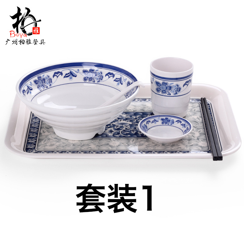 青花瓷A5密胺快餐套装食堂餐具仿瓷炒饭面碗套餐菜碟子盘子碗筷勺