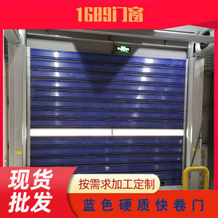 Factory direct sales hard turbine fast roller shutter turbine fast roller shutter fast roller shutter fast roller