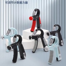 5-60KG可调节R型握力器手部训练器健身器材体育用品带计数握力器