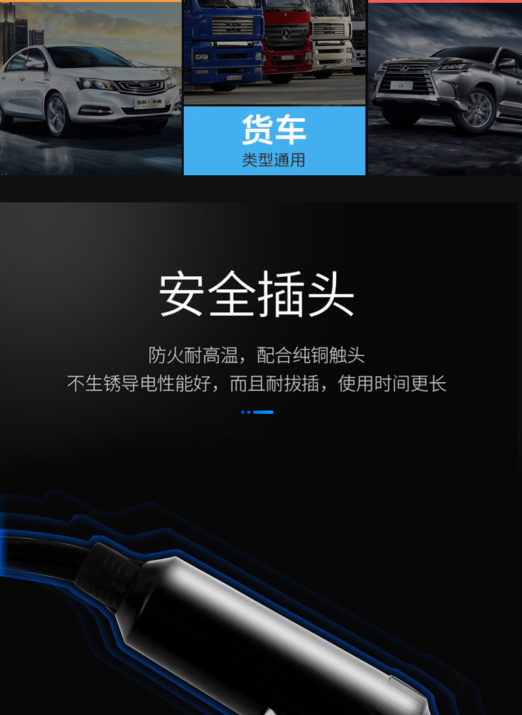 Car inverter charger universal power converter 12V24V to 220v truck socket car inverter