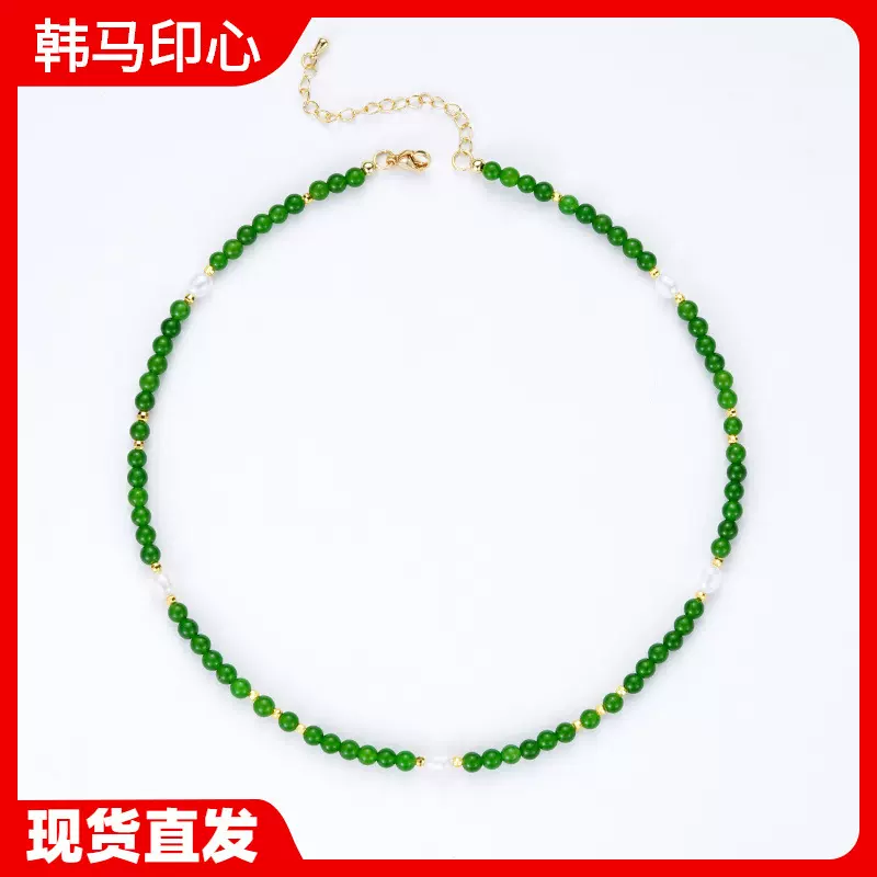 ●韩马印心●时尚马来玉串珠项链翡翠平替优化石英岩石绿色锁骨链