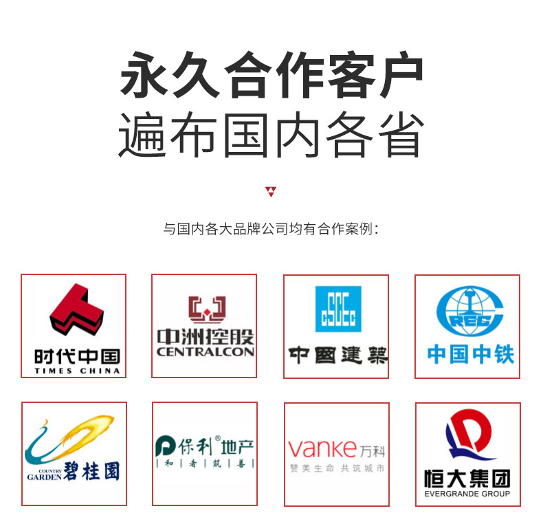 修改后的28年版本_22