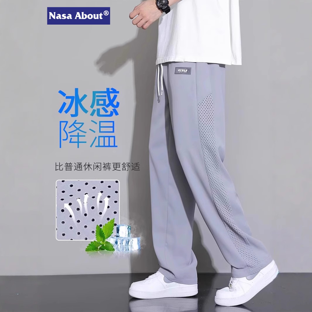 Summer thin quick dry comfortable cooling breathable trousers