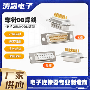�F؛��оDB15���^ĸ�^����ʽ����VGA�ӿ�܇�15P����D-SUB���^