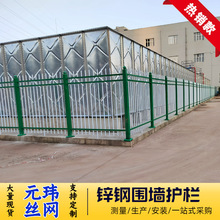 批发加厚变压器工厂外墙防攀爬安全防护铁艺护栏围墙护栏锌钢护栏