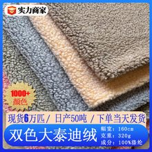 �Ӻ��pɫ̩�Ͻq���ϬF؛ȫ���w���q���q����ɳ�l������ë�q����