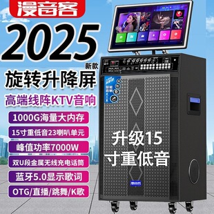 ��15�����k����푏V������������迨��OKTV�c��C�{�����U����