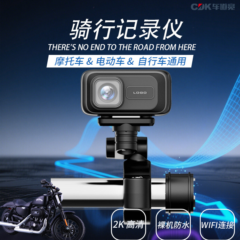 国境を越えるポータブルドライブレコーダー、オートバイ、電動自転車、アウトドアライディングスポーツカメラ、2K防水