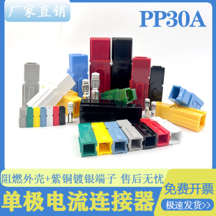 �m�䰲��ɭ���^�ΘO���^PP30A�μ�15A45A������B�������^�����