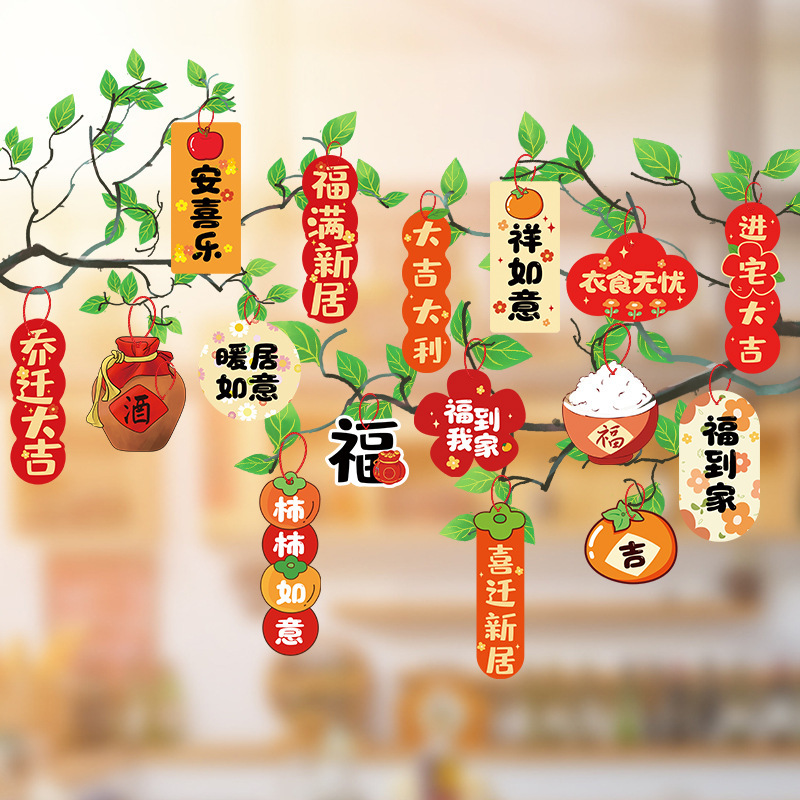 La alegría de la inauguración de la casa, el diseño del colgante de bonsái de la nueva casa, los suministros de la ceremonia de mudanza de Daji, las plantas verdes, las plantas en macetas, los adornos decorativos