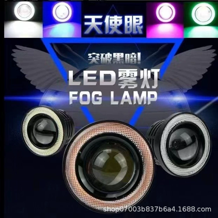 Фабрика прямые поставки автомобиля светодиодные линзы Противотуманные фары COB ангельский глаз апертура бычий глаз Противотуманные фары модифицированные рыбий глаз дневные ходовые огни