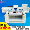 Cosmetic timber uv printer Labial glaze 3d relief printer transparent Glass Spray bottle uv Inkjet Printer