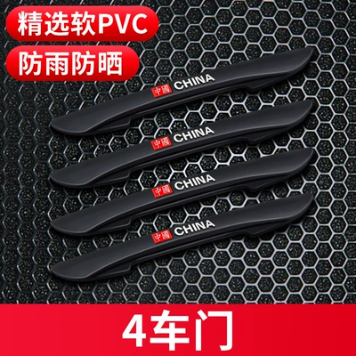 Car Door Anti-Collision Qapı və bamper qoruyucu zolaqlar - car-door-anti-collision-strips-black-with-lettering-4-pack-bagged