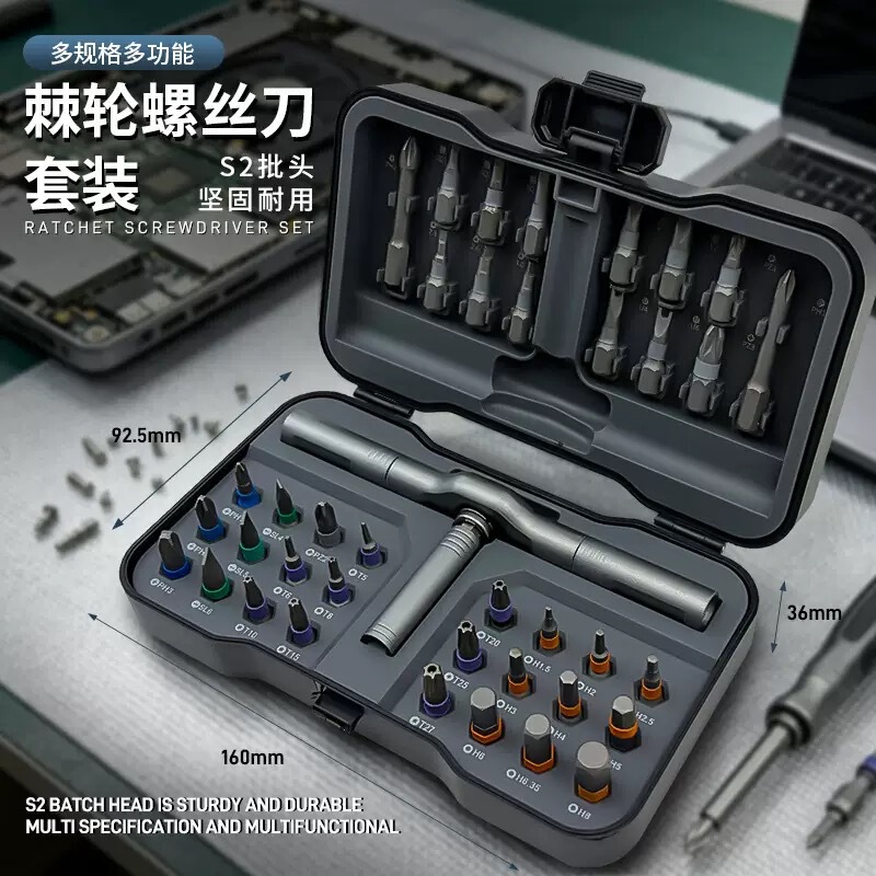 Popular Multifunctional 38-in-1 Ratchet Screwdriver Set Plus Household Screwdriver Bits Multi-Purpose High-Hardness Tools Popular Multifunctional 38-in-1 Ratchet Screwdriver Set Plus Household Screwdriver Bits Multi-Purpose High-Hardness Tools