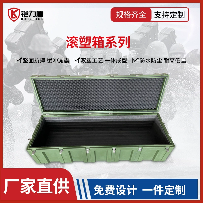 Коробка оборачиваемости оборудования коробки оборудования прокладки защитной коробки Ротомолдинг экрана панцыря длинная делая контейнер Ротомолдинг