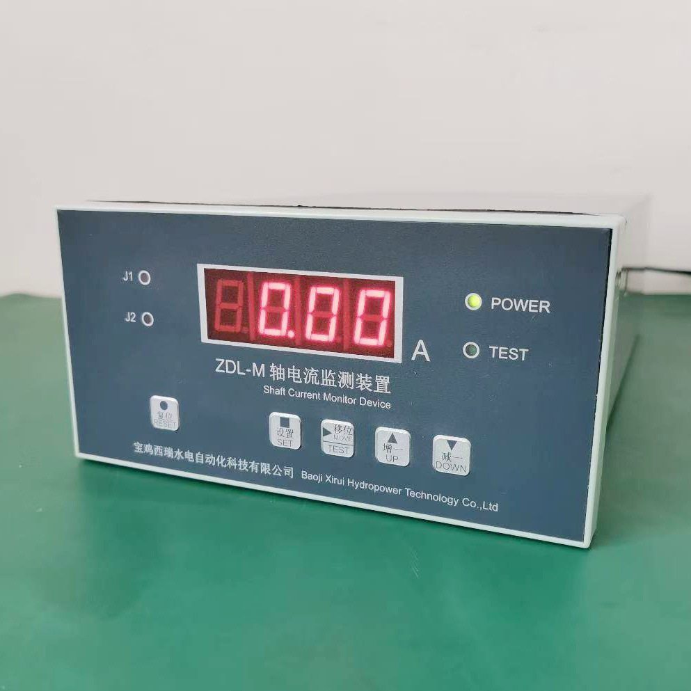 轴电流保护装置/ZDL-M