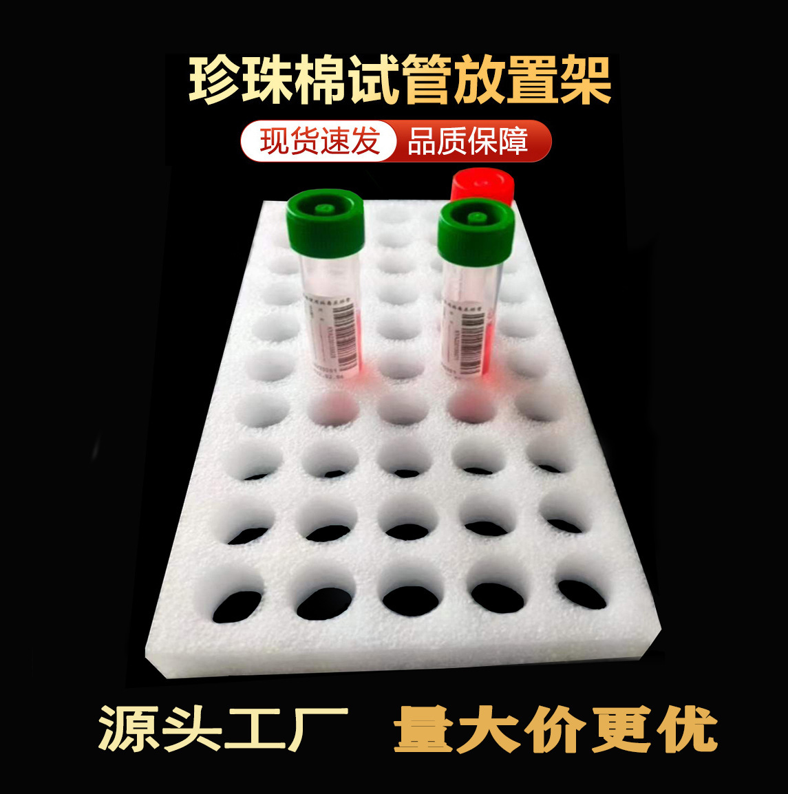 医疗器械包装玻璃水果鸡蛋包装易碎品快递物流包装运输防震防摔