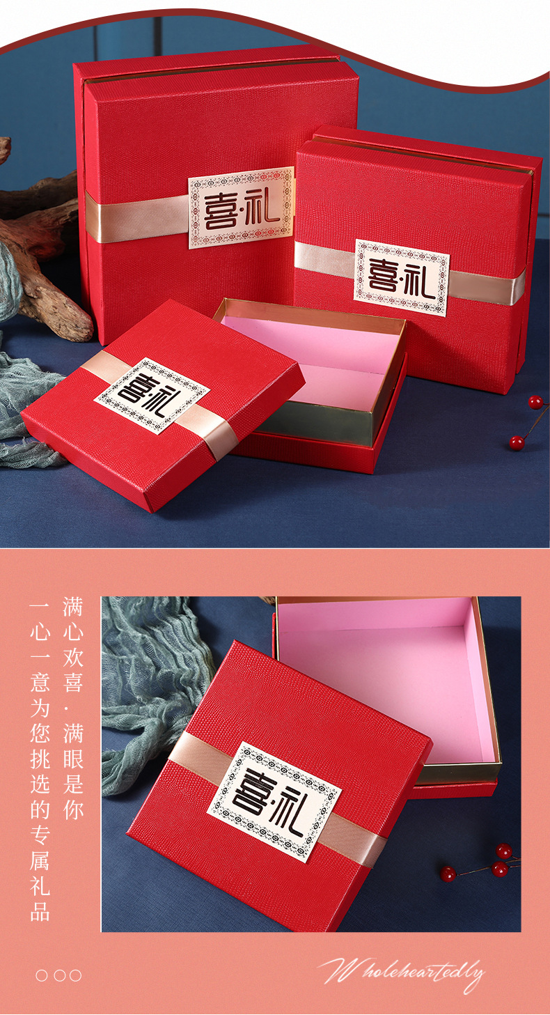 礼盒详情_03.jpg