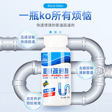 ���]ֱ�N�ܵ���ͨ��ͨ�����RͰ��ˮ����©�N�������ܵ������ܽ�