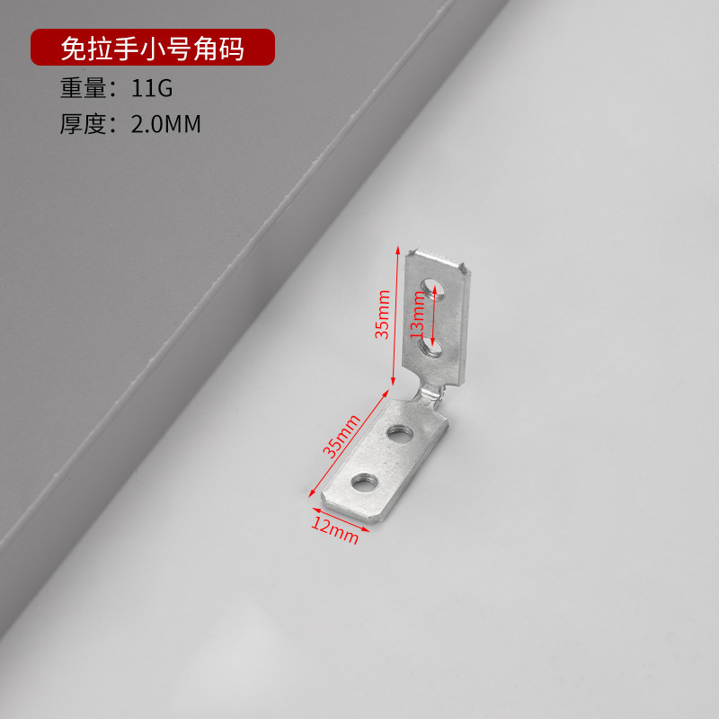 食器棚は取っ手なしのアルミニウムの梁の角のコードは歯の角の直角の極めて簡単なアルミニウムの枠のアルミニウム合金の角の鉄を攻撃します。|undefined