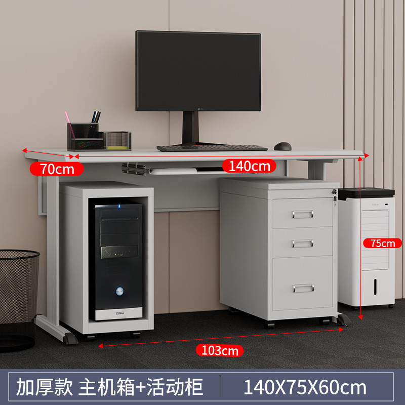 Mesa de acero, personal de oficina con cajones, escritorio de escritorio, escritorio de computadora, cerradura de cinturón de hierro, escritorio financiero, fabricantes