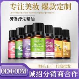 韩纪艾草生姜玫瑰精油美容院按摩护肤身体油滋润复方按摩精油批发