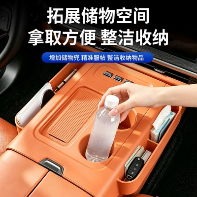 charging pad for the center console, Anti-slip mat