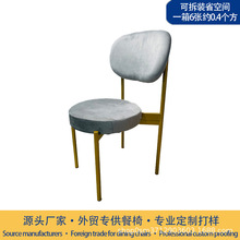 �羳�F�����s��ˇ�F������� �r�м��û�c�������Iron chair